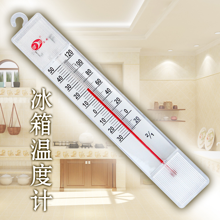 沈拓家用冰箱温度计冷库冰柜专用温度表
