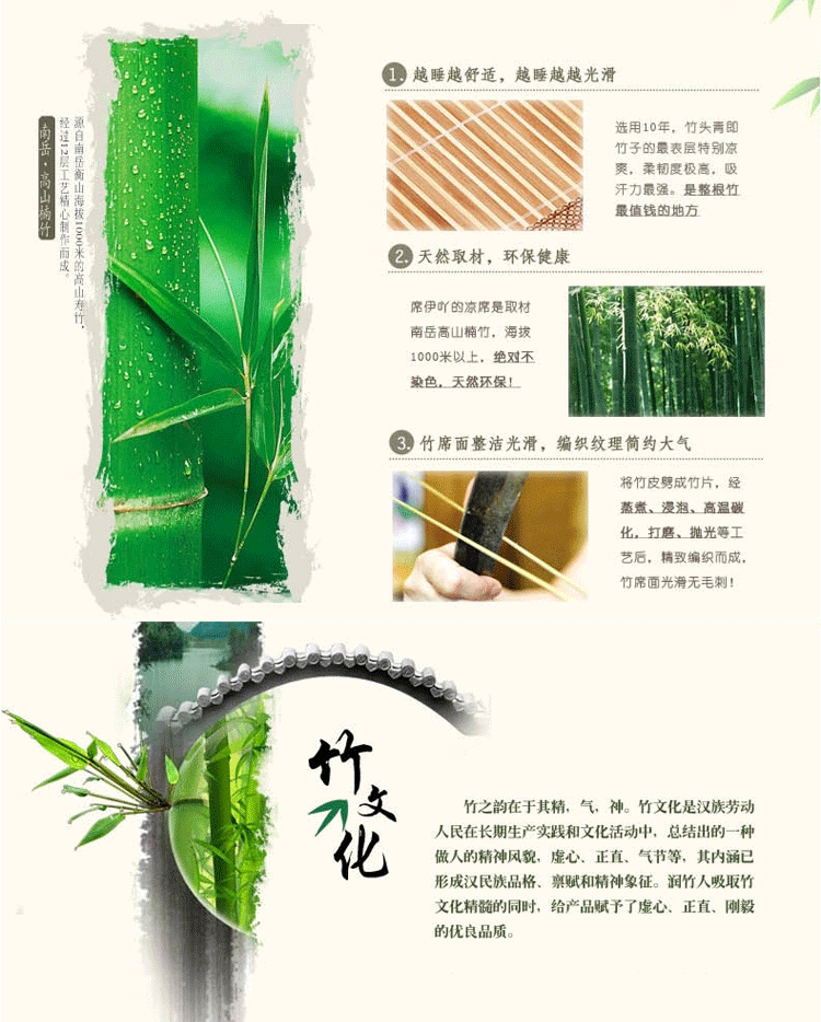 群华竹席 竹凉席 双人单人 竹藤两用双面席 4.0对节水磨席 180cm*198cm