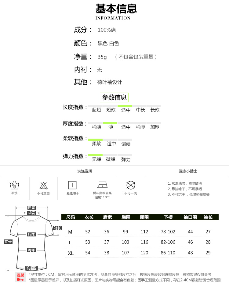 2015夏季新款打底雪纺衫 韩版甜美纯色雪纺衫女装小衫 黑色 M