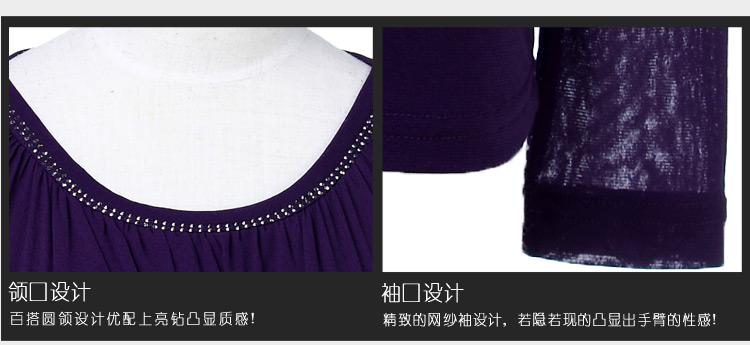 
                                        卡佰依橱 2015春秋装款修身韩版纱衣玫瑰花高领网纱打底衫女长袖t恤 601 黑色 M                