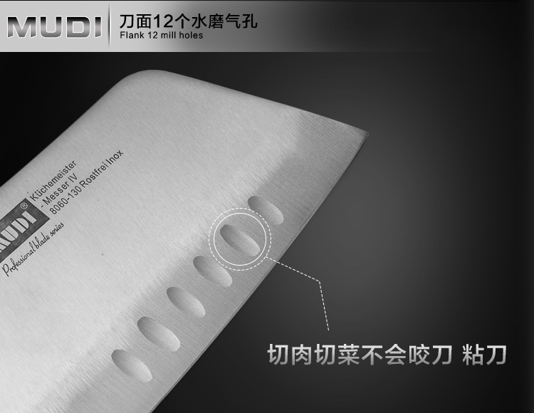 
                                        冰点刀 MUDI 冰点刀 菜刀 多功能刀 此为专属赠品                