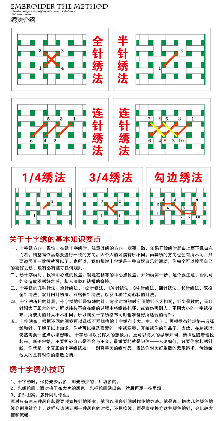 
                                        蒙娜丽莎十字绣客厅新款客厅十字绣新款大幅山水画旭日东升十字绣风景印花十字绣万里长城 240*100cm大格棉线印花                