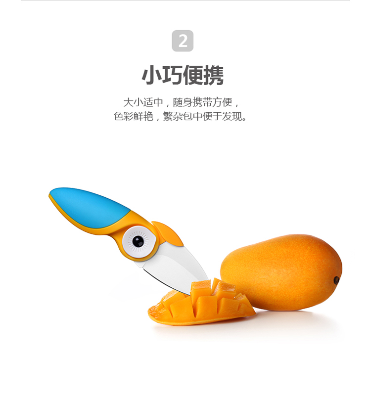 
                                        台湾Artiart 创意小鸟刀 折叠陶瓷刀水果刀削皮刀 抗菌水果刀便携小刀具小礼品 蓝色-媚鸟陶瓷刀                