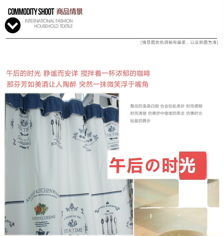 湛蓝 飘窗帘布料现代简约美式田园客厅卧室落地穿环帘 小清新格子 午后时光 二片共宽180*高160cm