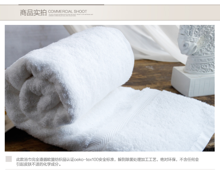 兰叙家纺 毛巾浴巾加大加厚男女纯棉冬季抹胸 宾馆五星级酒店成人浴巾 白色浴巾 190*87cm