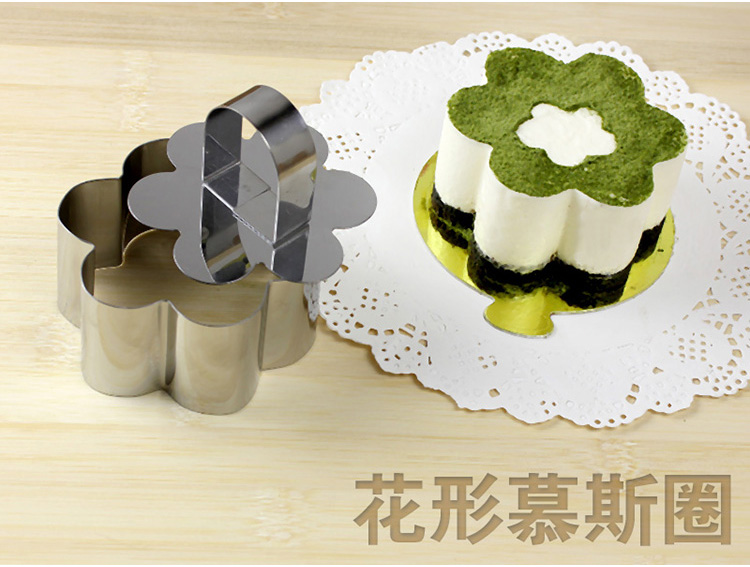 
                                        爆款小慕斯圈不锈钢多功能家居提拉米苏芝士蛋糕模饼干切模具饭团寿司圈心方花圆模形烘焙工具 心形                