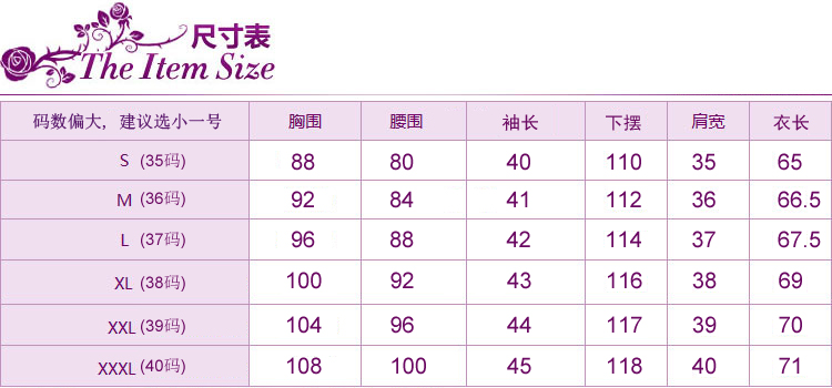 
                                        衣月婵 2017夏新款七分袖纯棉衬衫女 OL大码七分袖拼接上衣衬衫女 浅蓝色 XXL                