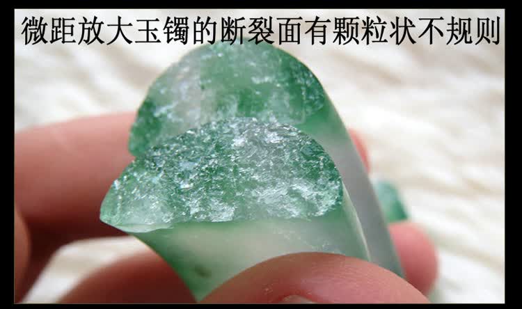 飘花玉镯三彩冰种贵妃手镯石英岩玉石镯子填充色炫石为玉附证书5960