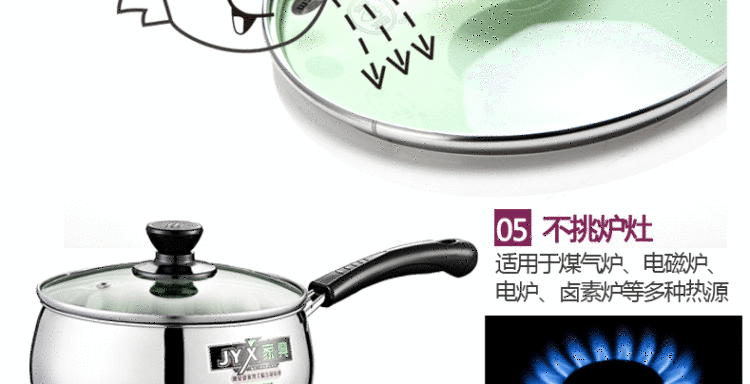 家兴不锈钢奶锅 单柄韩式泡面不粘锅玻璃可视盖小汤锅 煮锅 煮鸡蛋锅 电磁炉通用德国迷你锅具 18cm单柄明珠奶锅.