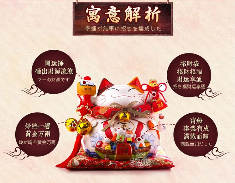 
                                        14寸发财猫陶瓷招财猫 开业礼品陶瓷存钱罐家用工艺品陶瓷创意储钱罐办公室饰品玄关装饰摆设 八方来财                