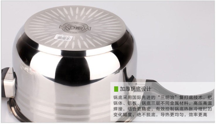 顺达灵润型304不锈钢压力锅 复底加厚高压锅煤气电磁炉用 18CM
