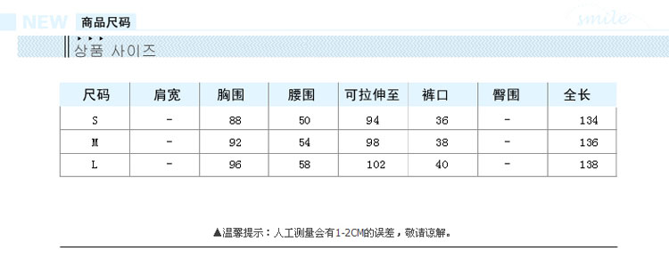 醉风乔 2015夏装新款韩版女装 前后两穿时尚休闲雪纺无袖连体裤长裤阔腿裤潮XY1305 粉色 M