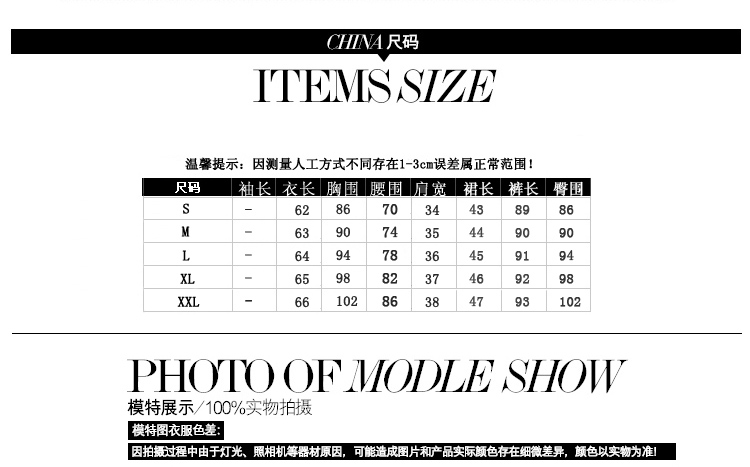 
                                        纯儿霓裳 2015新款夏装OL时尚韩版职业套装女短袖雪纺衬衫套裙套裤大码套装 纯白上衣 XL                
