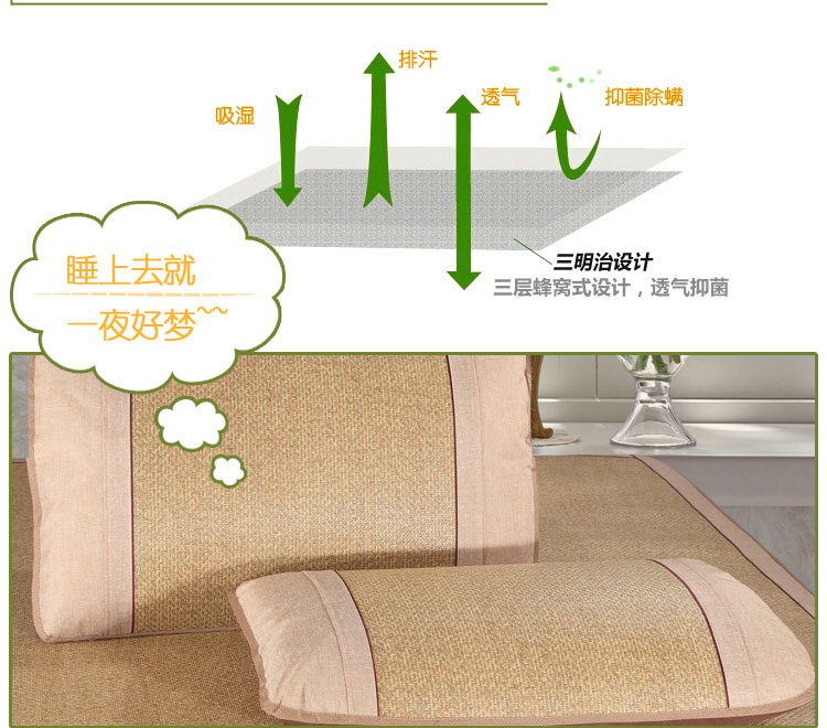 金怡宝美美 加厚透气欧风空调席冰丝印花凉席夏凉御藤席两三件套床上用品 丽格海棠-紫 120cm*195cm
