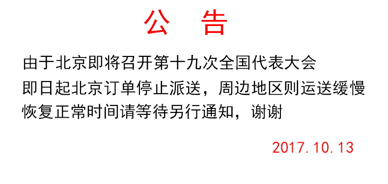 时尚简单布贴衣服贴图案补丁小号补丁贴大号羽