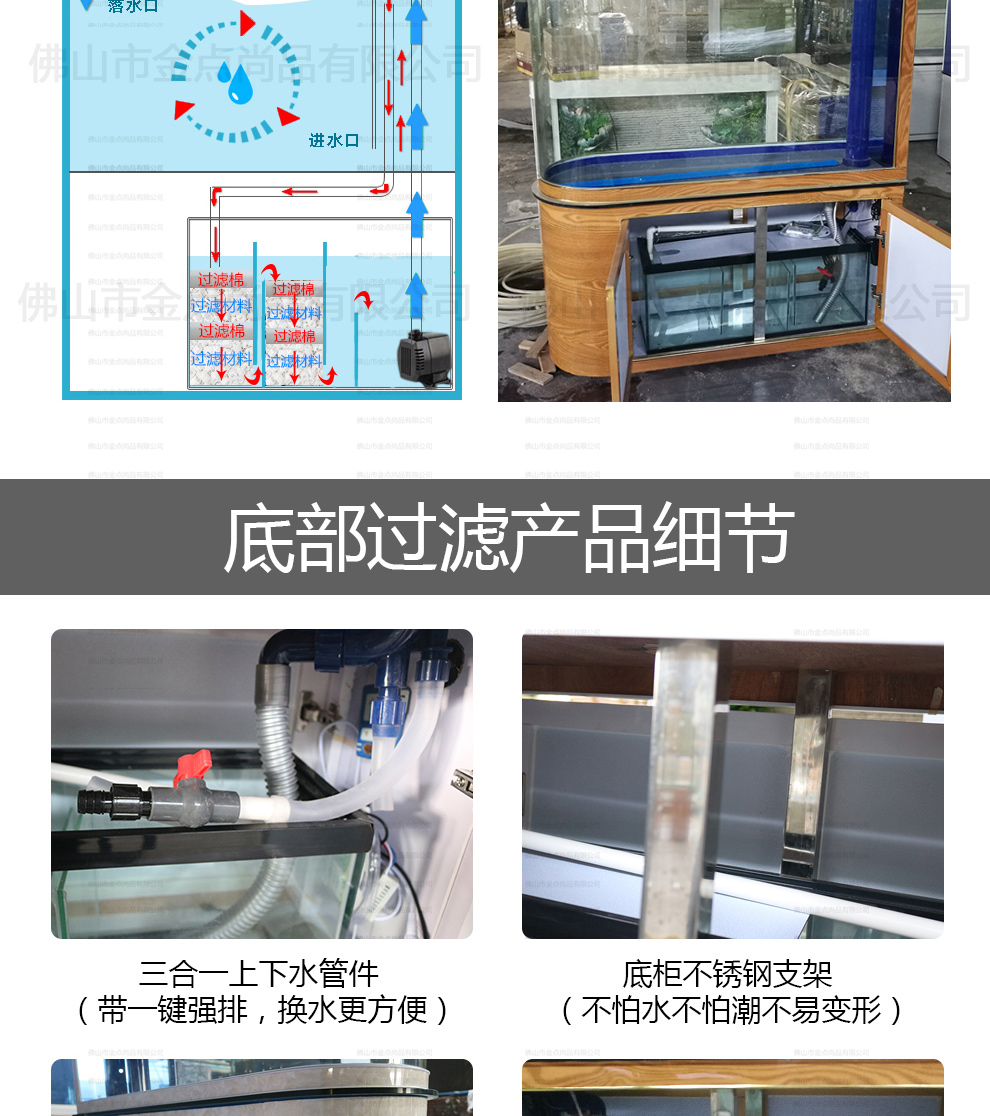 (包送货到家安装)金点尚品客厅子弹头鱼缸水族箱1.