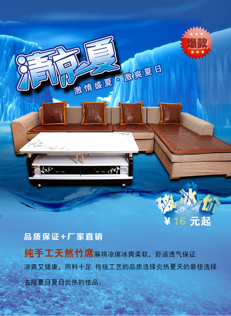 追梦者2015新款夏季沙发垫 夏 麻将凉席沙发垫套装 组合沙发凉垫 沙发凉席坐垫 夏 防滑 碳化色/黑色 70*180