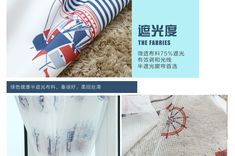 物有物语 窗帘 韩式田园婚房客厅卧室半帘成品遮光飘窗帘 纱帘-挂钩款 1*2.7m
