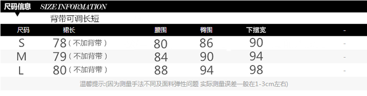 
                                        其采 夏季新款韩版条纹牛仔半身裙 女式背带裙牛仔裙 中裙 蓝色 L                
