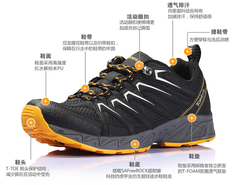 探路者toread户外徒步鞋男女情侣款 超轻登山鞋qo4 泥青女 38
