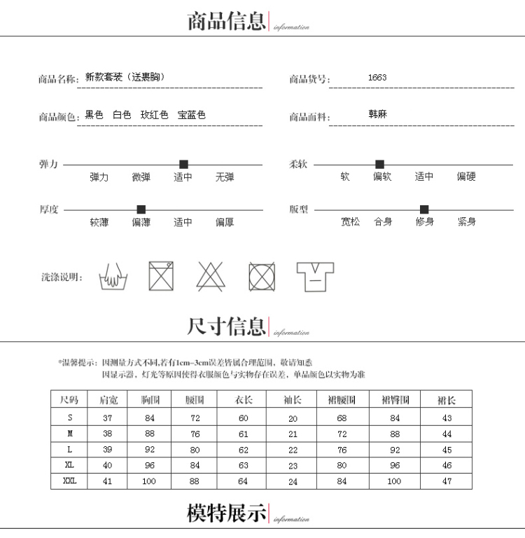 
                                        娇舒黛 美容师工作服 酒店工作服夏装短袖套裙女OL时尚职业女装套装大码 玫红色 XXL                