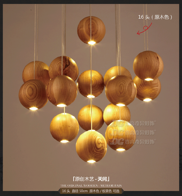 led吊灯 美式创意客厅餐厅吊灯  艺术创意灯具北欧宜家餐厅客厅简约木艺吊灯 3头 黄光