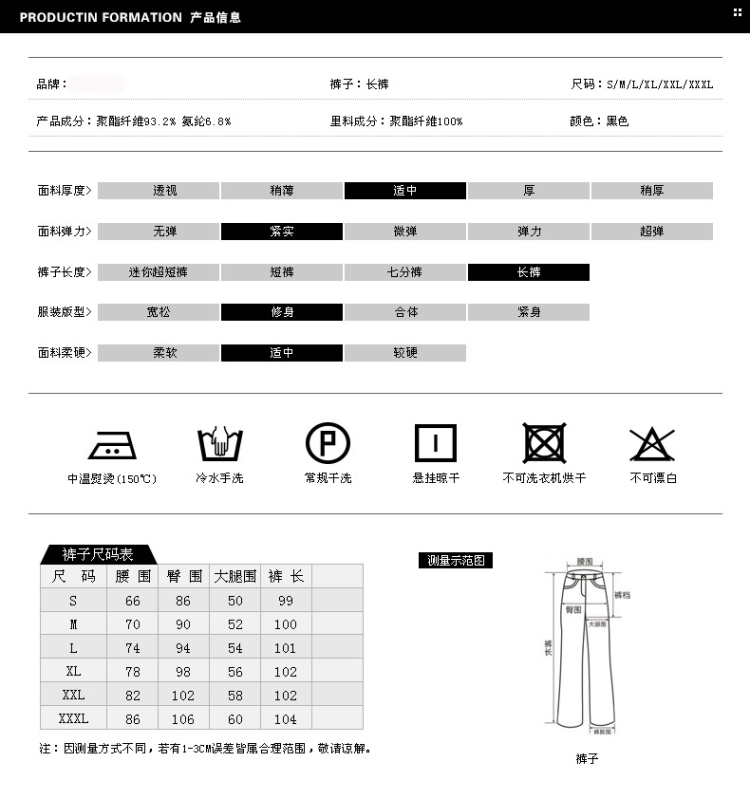 
                                        贲茜美 秋冬新款女士职业装西裤黑色正装女工作裤长裤女装西裤 黑色 M                