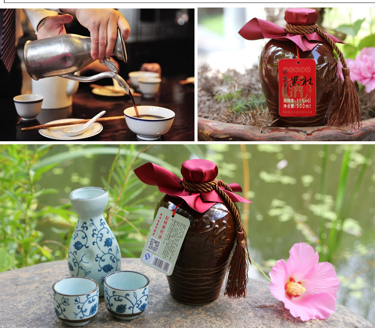 耘林黑杜酒精品装(四瓶500ml组合装)6年送名家"福"字