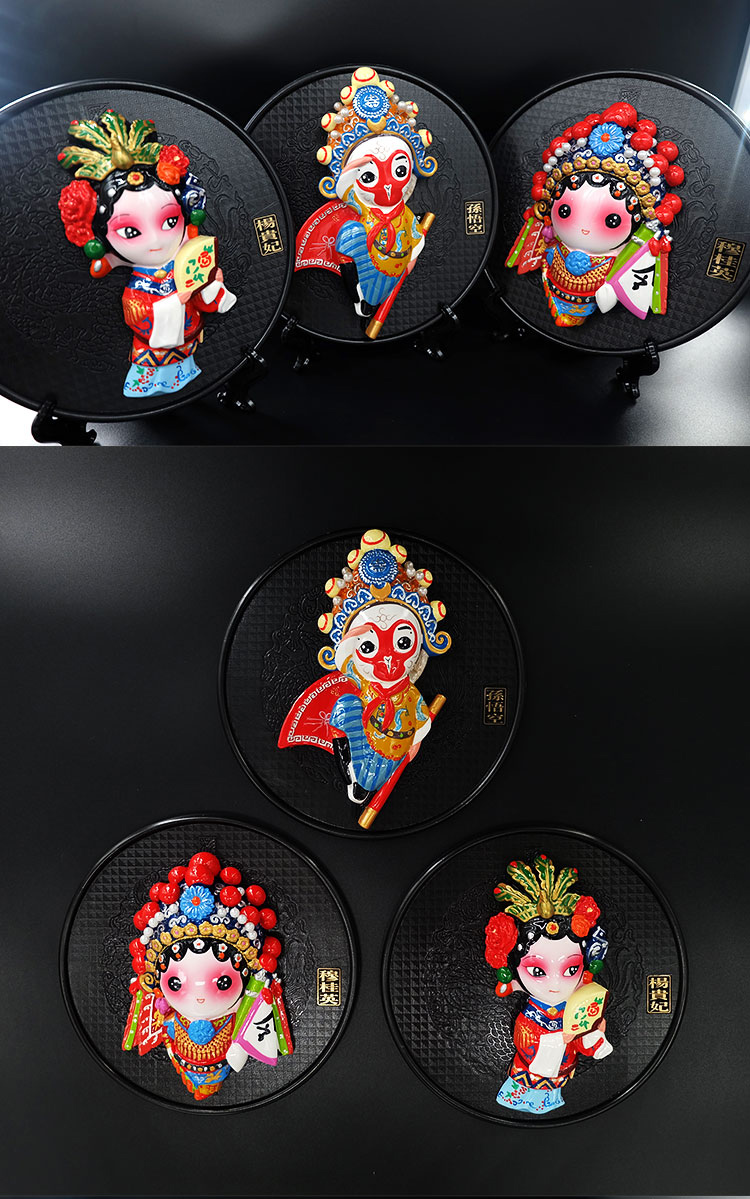 购创意京剧脸谱文创摆件中国特色礼品工艺品商务外事出国送客户杨贵妃