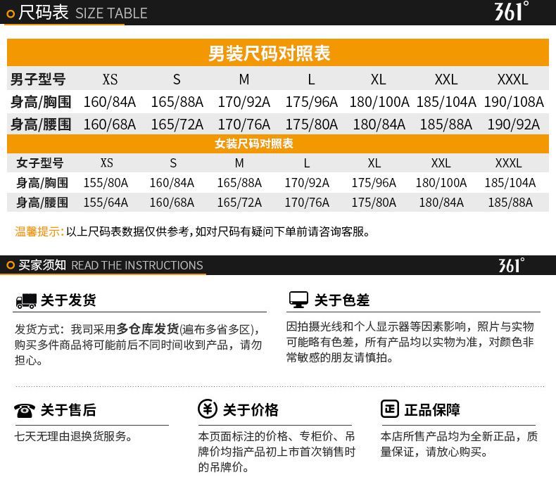 361度女运动裤2018夏季新款时尚休闲女运动七分裤561724410 碳黑 s