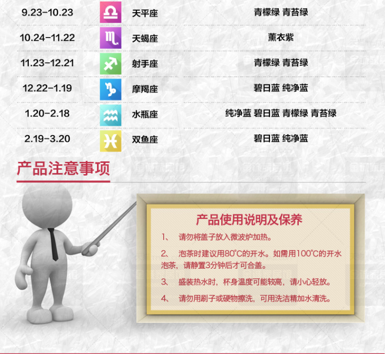 特百惠塑料水杯防漏茶韵500ML情侣水杯套装 04