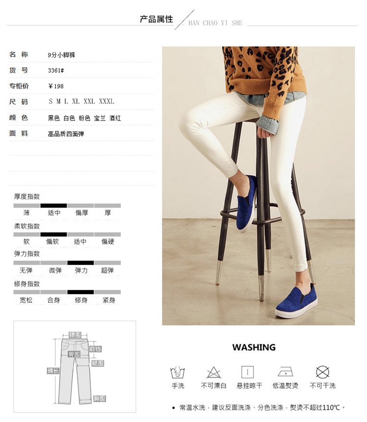 
                                        卓衣雅2017韩版弹力女裤春秋新品九分打底裤女潮小脚铅笔裤 黑色 XL                