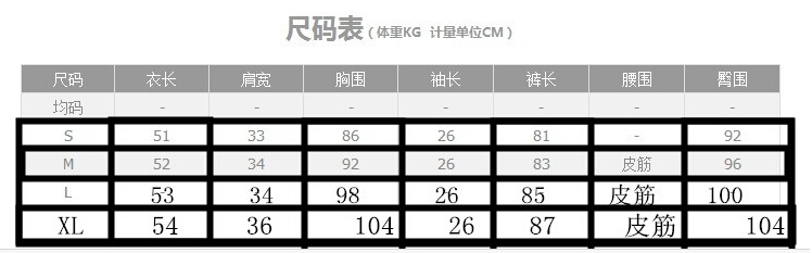 伊莱蓮2015夏款欧美千鸟格名媛小香风OL通勤职业修身收腰优雅时尚上衣九分裤套装女 白+灰色 M