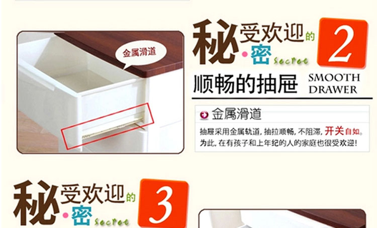 爱丽思IRIS七层环保密封式收纳柜抽屉柜整理柜衣柜MG-727 白色柜体/木色天板