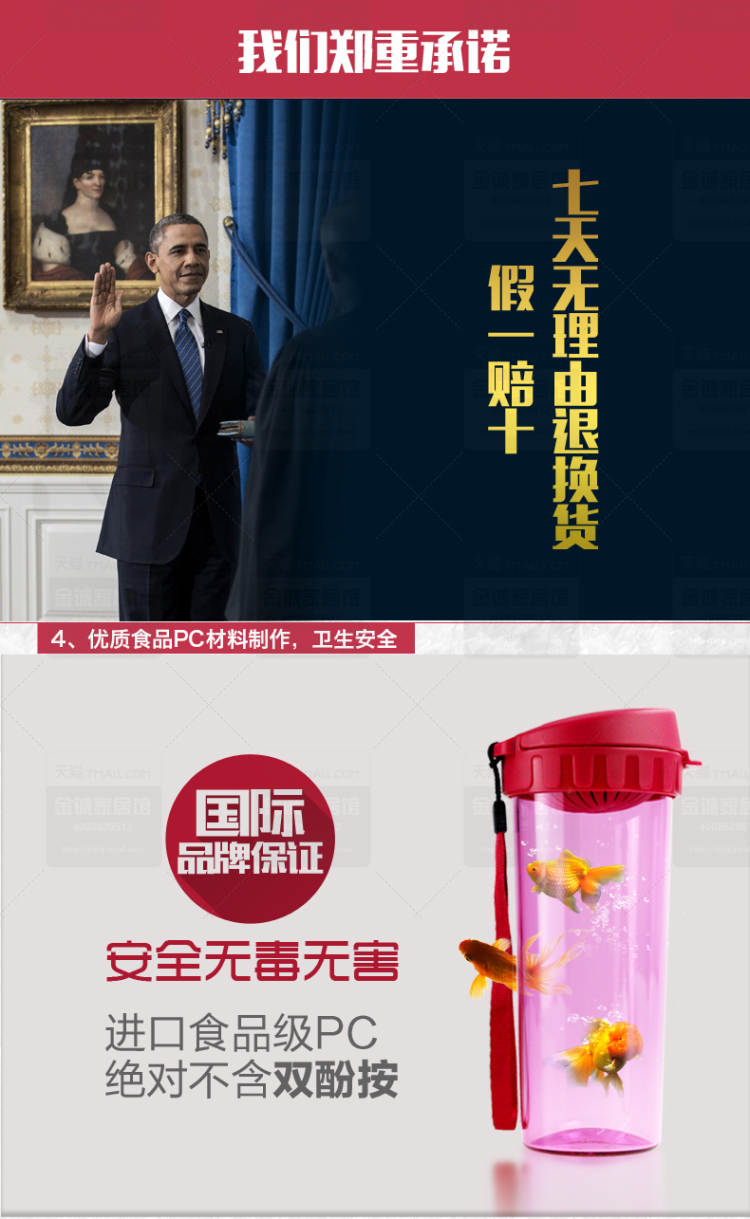 特百惠塑料水杯防漏茶韵500ML情侣水杯套装 04