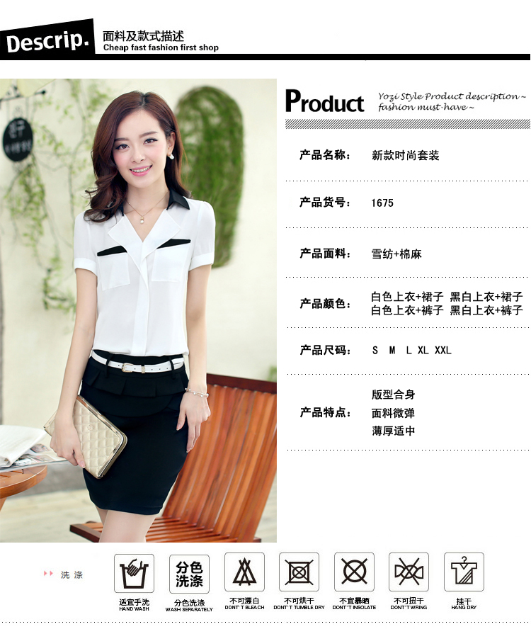 
                                        纯儿霓裳 2015新款夏装OL时尚韩版职业套装女短袖雪纺衬衫套裙套裤大码套装 纯白上衣 XL                