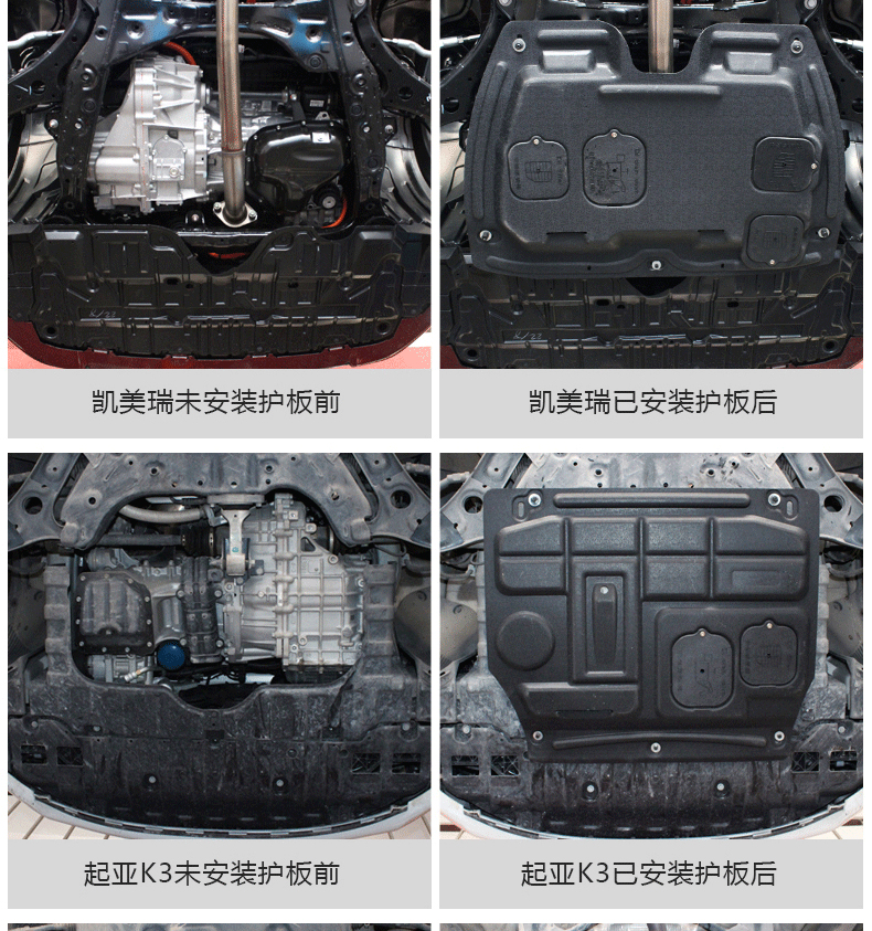 多功能一体机 其他专用打印设备 主体 产品类别 发动机下护板 产品