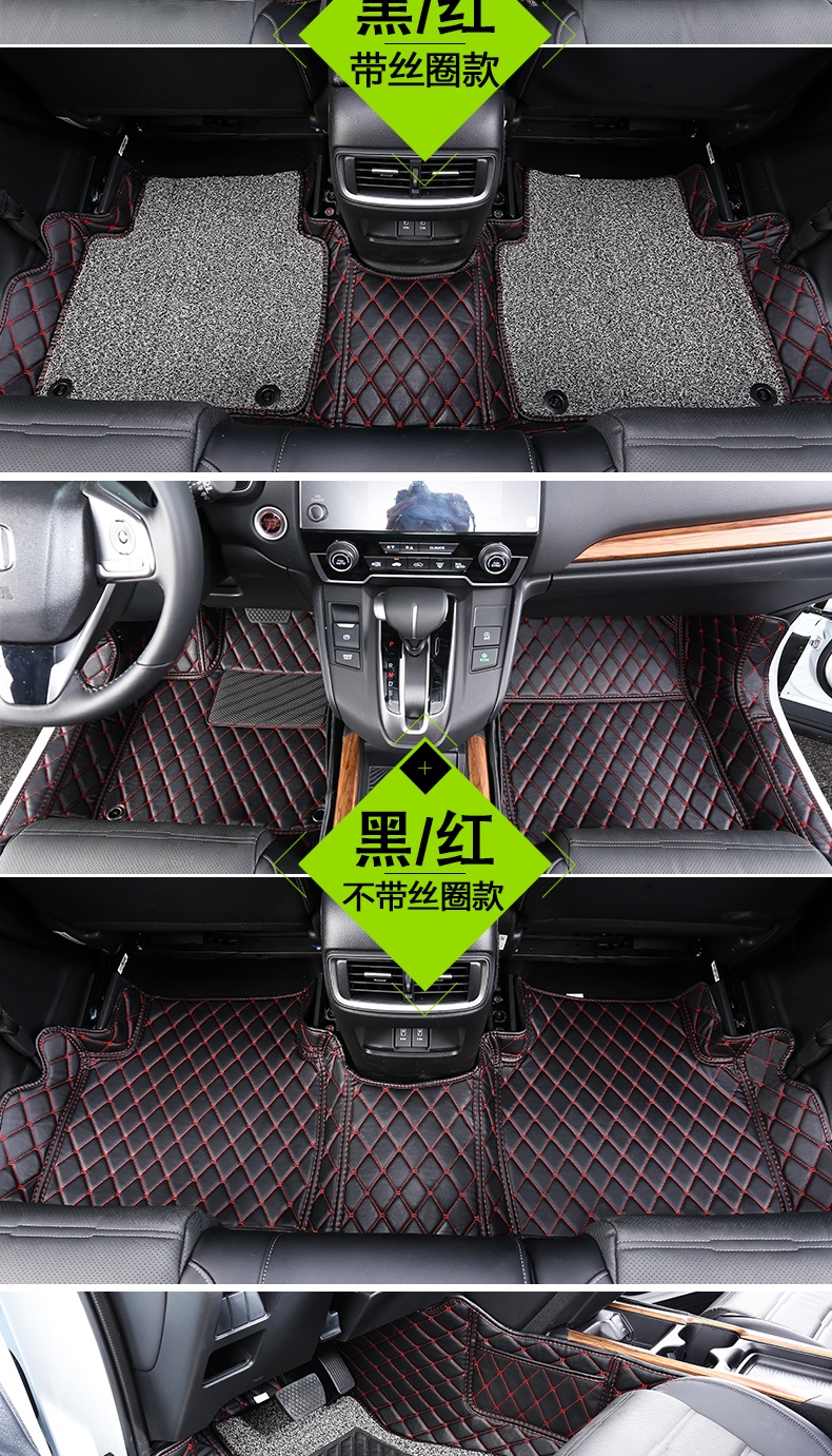 润华年 2017款全新本田crv脚垫大翻边丝圈脚垫 升级版cr-v专用全包围