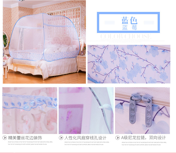 
                                                            南极人蒙古包蚊帐 三开门有底拉链帐纱可挂风扇 苹果绿 1.8米床*长2米床                