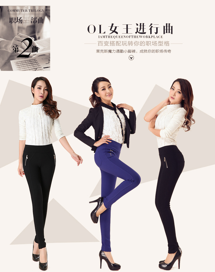 MRSOS 2015秋季新款外穿打底裤薄款休闲修身显瘦大码长裤女纯色弹力裤潮 黑色 XL