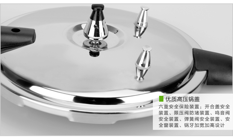 
                                        顺达（SND） 顺达(SND) B型压力锅 加厚304不锈钢 煤气电磁炉通用加厚26CM                