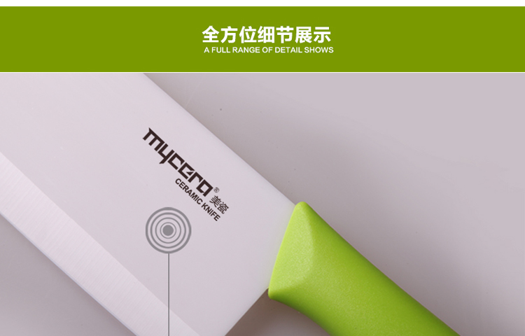 
                                        美瓷（MYCERA） 陶瓷刀4件套EHG6.5陶瓷刀菜刀6寸万用刀刀架刮刨TE12 绿色                