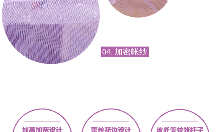 茵美家纺 蒙古包蚊帐 二开门圆顶蚊帐 拉链支架有底学生帐子1米1.2米1.5米1.8米床 紫色 1.5m床