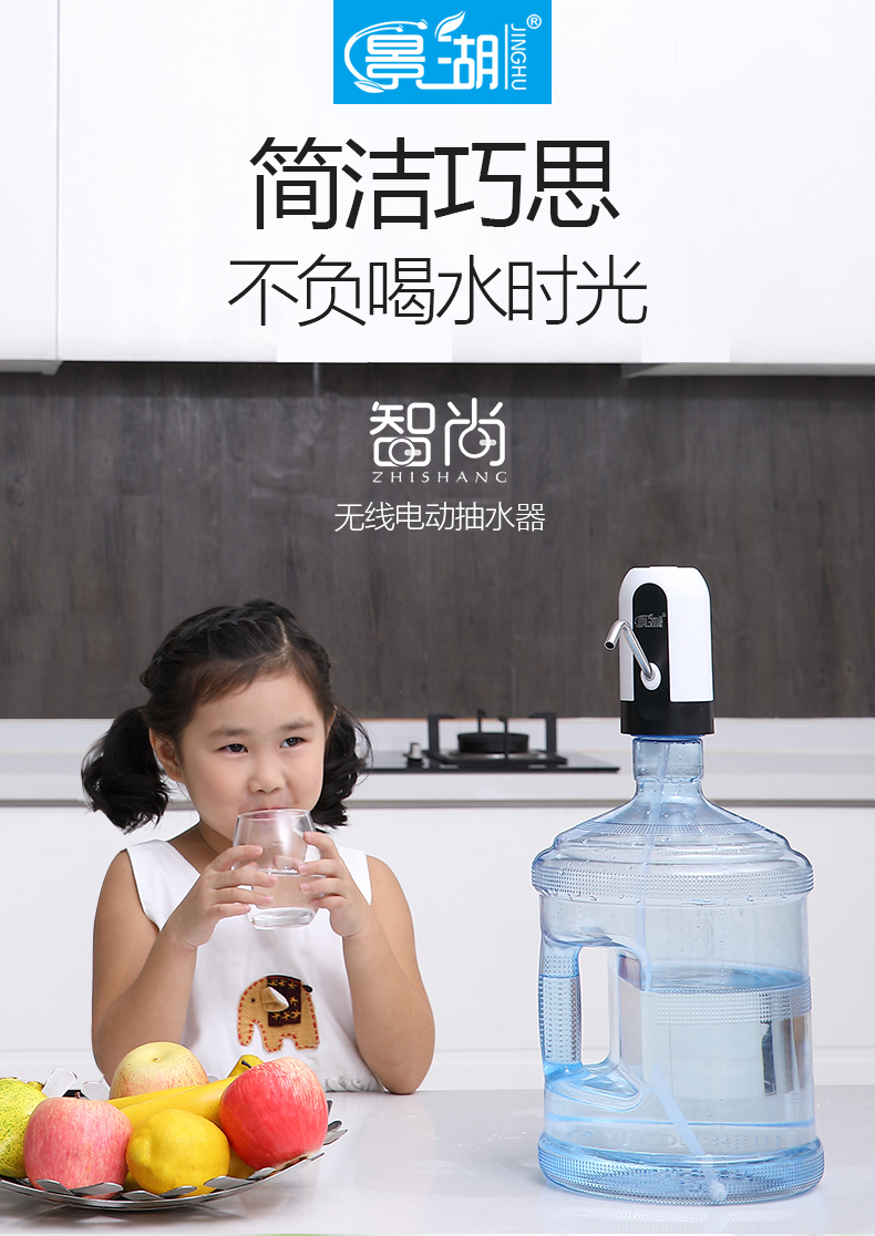 桶装水抽水器矿泉饮水机水泵家用电动纯净水桶按压水器自动上水吸智能