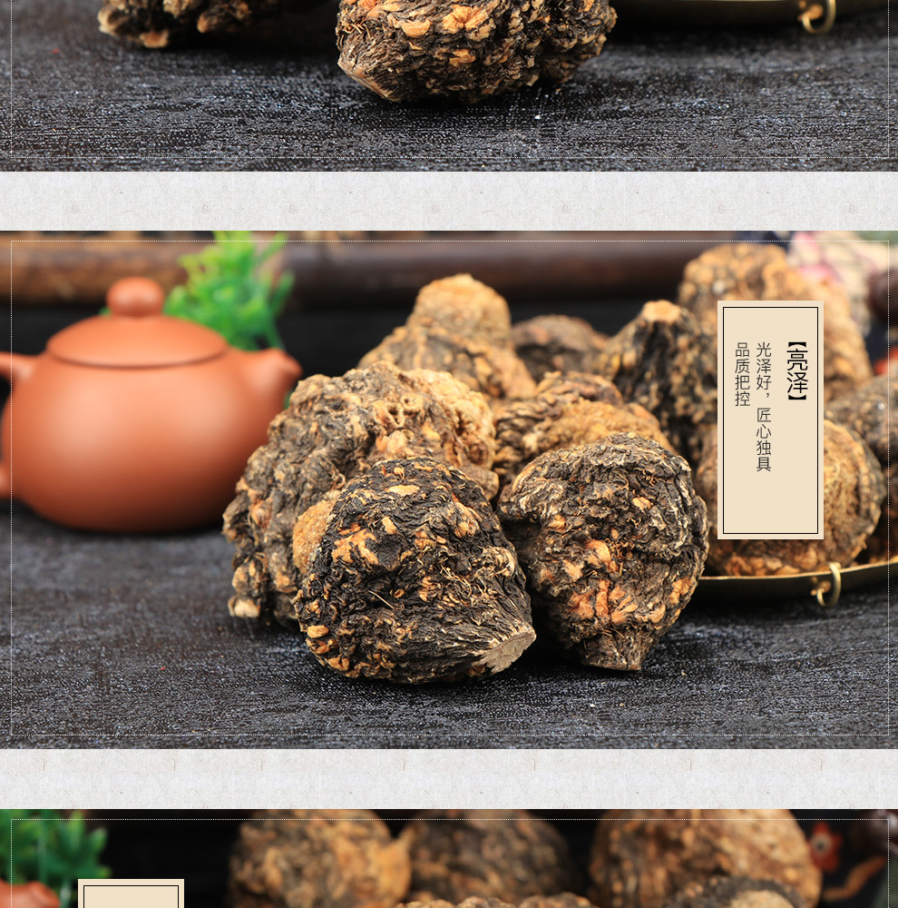 林尚品 黑玛卡 玛卡干果 泡酒泡茶玛卡 黑玛卡片100g_ 1折现价25元