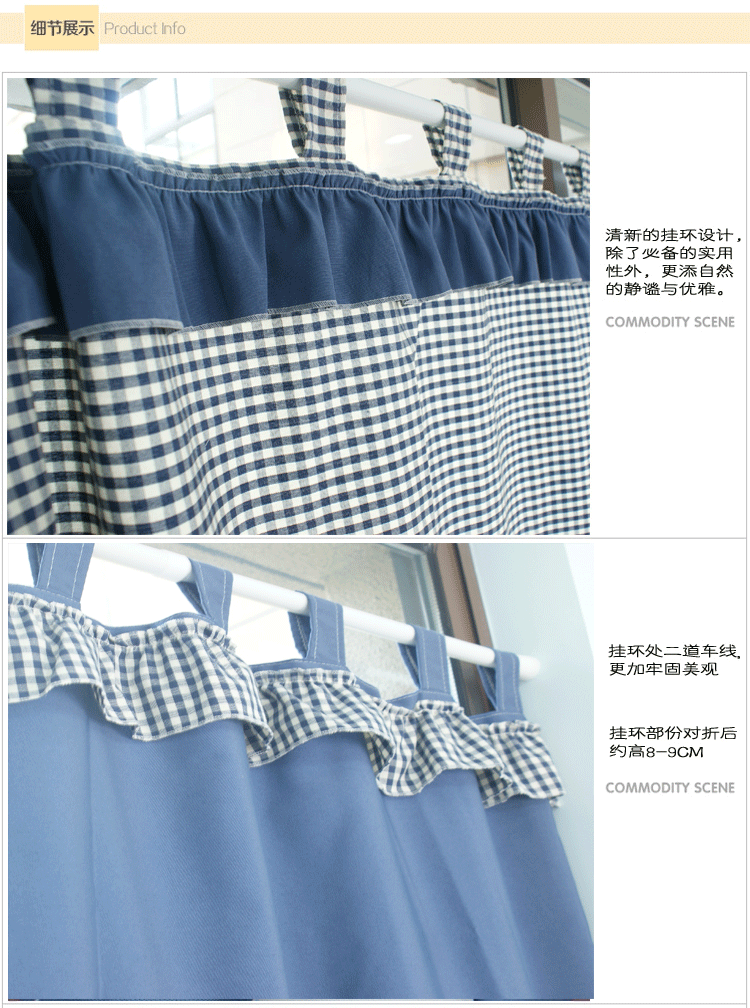 湛蓝 飘窗帘布料现代简约美式田园客厅卧室落地穿环帘 小清新格子 午后时光 二片共宽180*高160cm