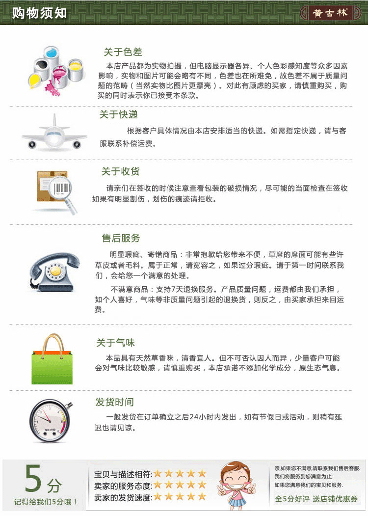 黄古林夏季文竹席藤双面席竹片竹纤维竹凉席1.8米竹席子手工床席 180cm*200cm