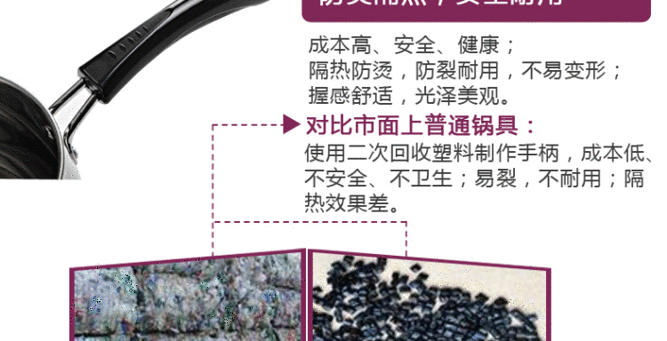 家兴不锈钢奶锅 单柄韩式泡面不粘锅玻璃可视盖小汤锅 煮锅 煮鸡蛋锅 电磁炉通用德国迷你锅具 18cm单柄明珠奶锅.