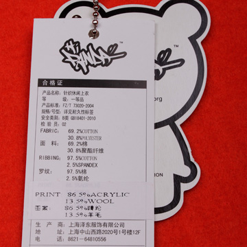 HIPANDA 设计潮牌 女龙头鲨鱼衫 红绿蓝黑四色可选 黑色 155/S