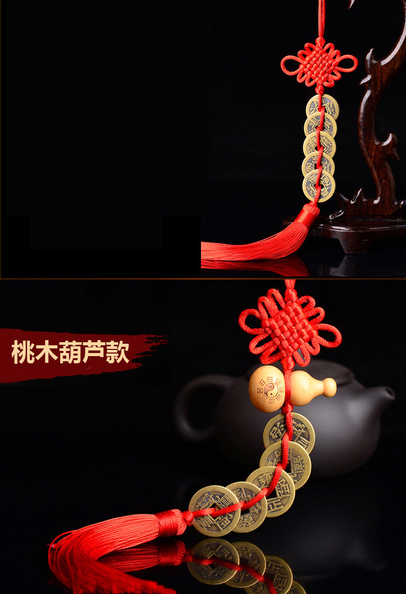 慈灵阁五行葫芦五帝钱真品挂件桃木铜葫芦摆件铜钱古币饰品吉祥物 红